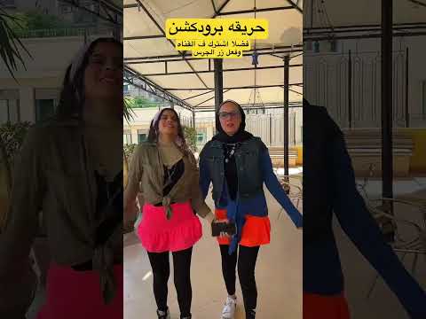 حريقه برودكشن فضلا اشترك ف القناه ليصلك كل جديد خلاصة    