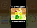 スイカゲーム極めた人、、、?ついにダブルスイカ?!#スイカゲーム #supertype #スイカ