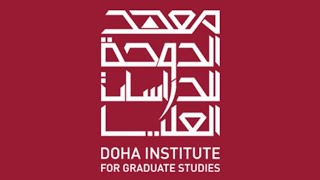 التسجيل في منحة معهد الدوحة للدراسات العليا خطوة خطوة /Scholarships Doha Institute