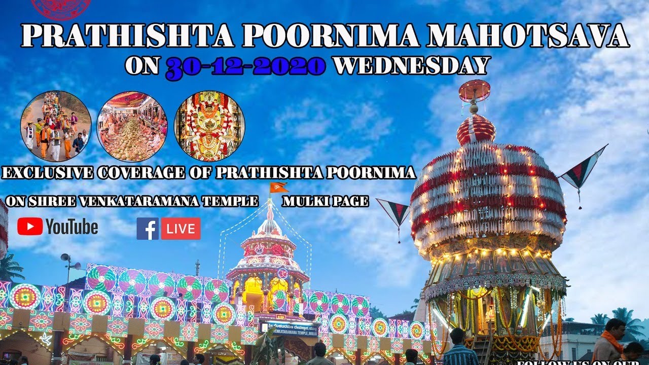 Prathishta Poornima Mahotsava