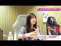 松田好花のオールナイトニッポン0 2026.09.23 出演者 : 松田好花 ゲスト:河田陽菜