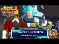Let's Play Dragon Ball Heroes 獄炎メテオもこわくない☆ベジータたちをたおせをやっていきたいとオモイマス☆SDBH ドラゴンボールヒーローズ DragonBallSuper