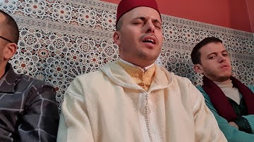 تلاوة جميلة بصوت القارئ ابراهيم بايدة من العرائش