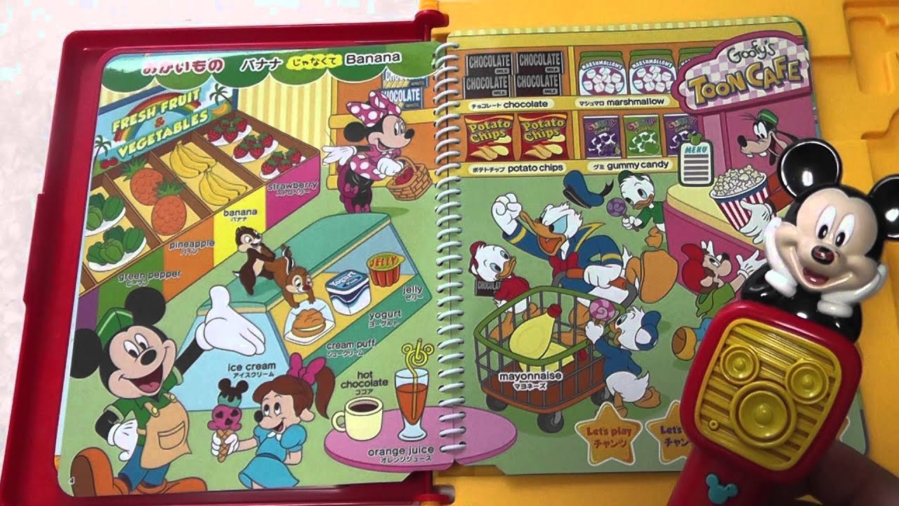 ミッキー 英語 おもちゃ Mickey Youtube ミッキー 英語 おもちゃ Mickey Youtube