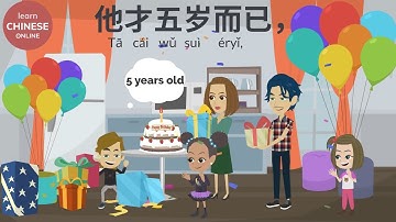 How to use 才(cái) Part 2 | Learn Chinese Online在线学习中文| Mandarin Chinese Conversation between Friends