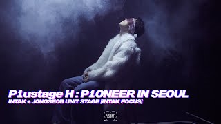 INTAK +JONGSEOB UNIT STAGE (P1Harmony 인탁 직캠 INTAK FOCUS 4K)  / 230115 P1ustage H : P1ONEER IN SEOUL