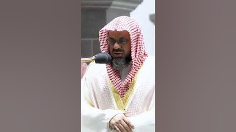 ما تيسر من سورة القصص  الشيخ سعود الشريم