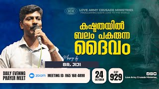 Video Download