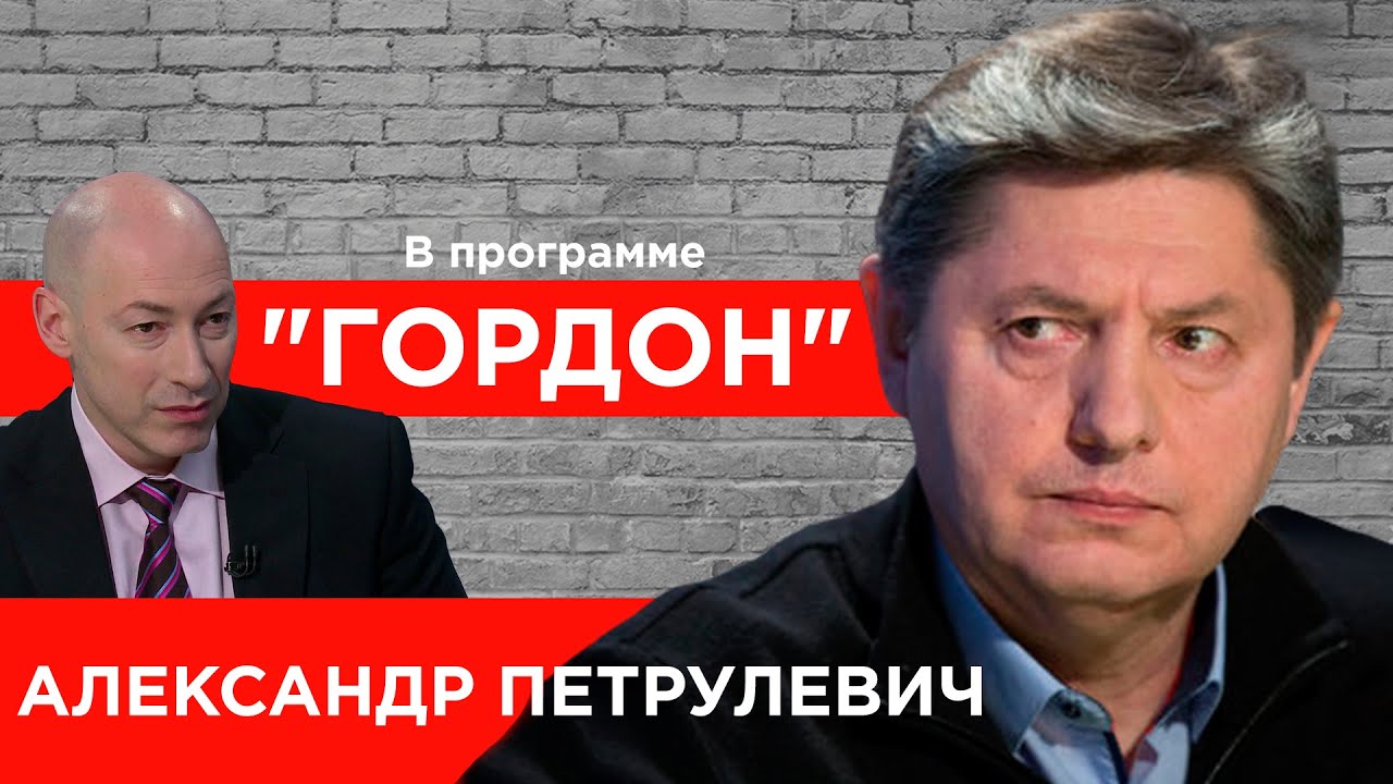 Генерал СБУ Александр Петрулевич. Удушение Путина, Гаага, нефть, Эрдоган, Донбасс. 