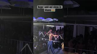 Ruger sold out concert in Ghana #dj #music #amapiano #party #afrobeats #festival #live #housemusic