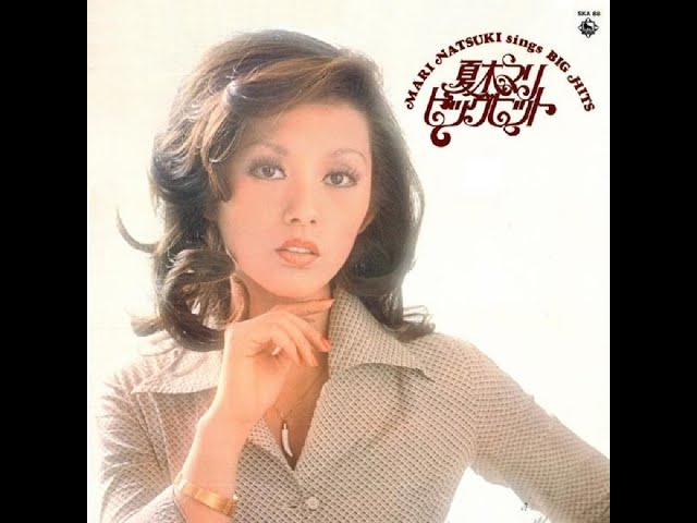 三遊亭円楽、夏木マリ sddefault.jpg