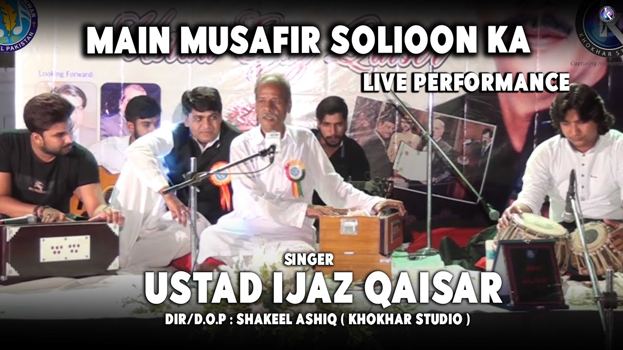 Main musafir soolioun ka Live performance by Ustad Ejaz Qaiser