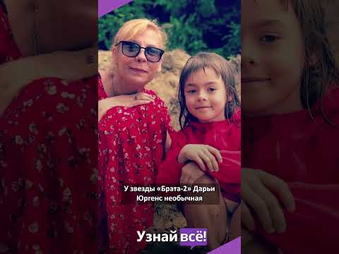 5 российских «некрасавиц», которые обрели личное счастье: часть 2