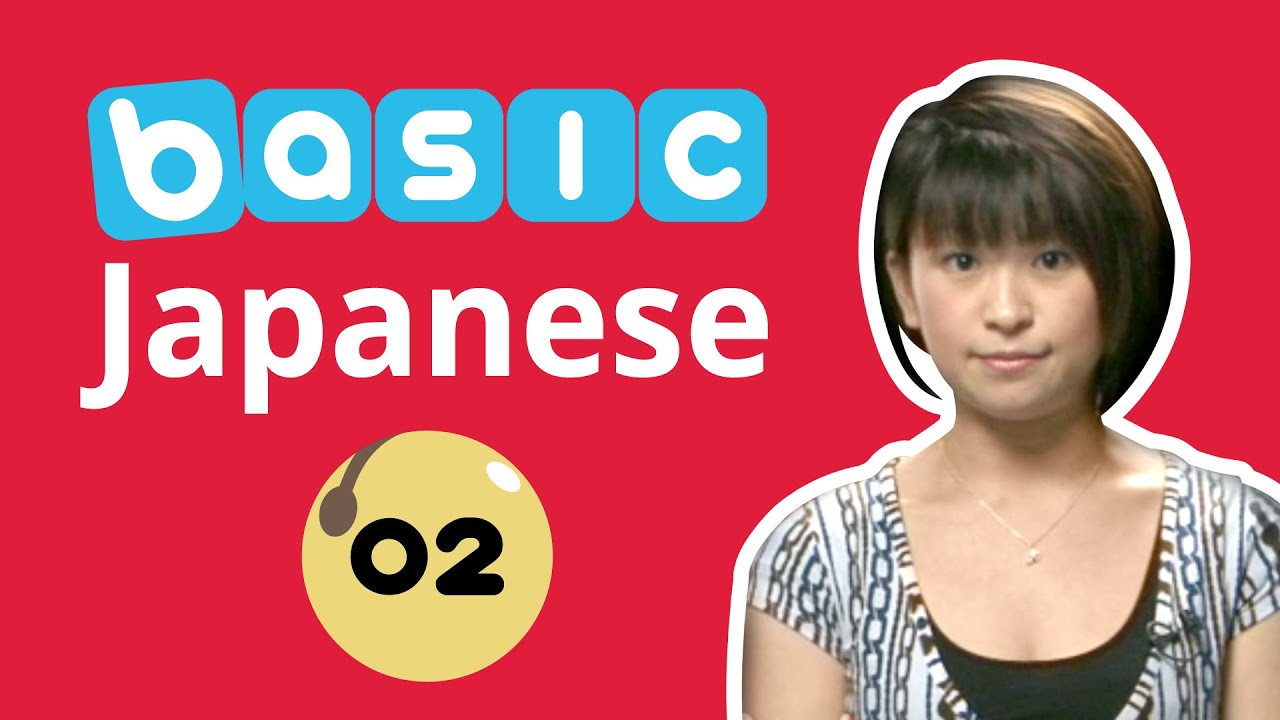 Learn Japanese - Master Basic Greetings in Japanese Fast! - YouTube