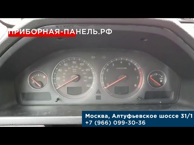 Неисправность приборной панели вольво