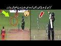 25 Stumps Flying  wickets in Cricket History!