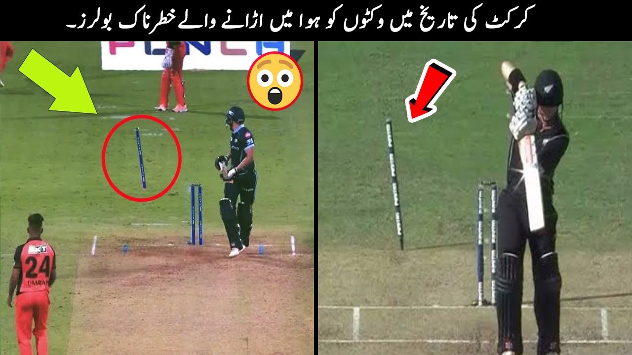25 Stumps Flying wickets in Cricket History! - YouTube