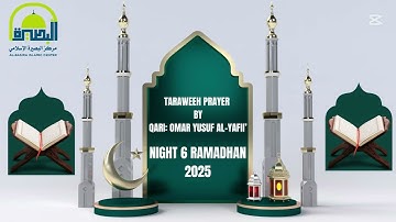 تراويح ليلة 6 رمضان 1446 هــ من سورة النساء (36-87) | عمر يوسف اليافعي