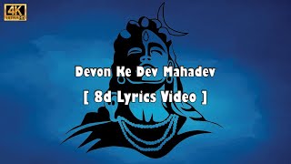 4k Devon Ke Dev Mahadev Lyrics (8d audio) Song | Akki kalyan | Mahadev songs 2021 | 8d lyrics world