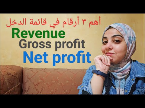 ال 3 مش هيطلعوا من غير قائمة الدخل     
