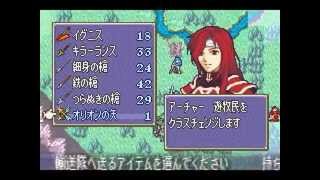 Let S Play Fe7if Capter 18 改造 ファイアーエムブレム 烈火の剣if プレイ動画 Youtube Let S Play Fe7if Capter 18 改造 ファイアーエムブレム 烈火の剣if プレイ動画 Youtube