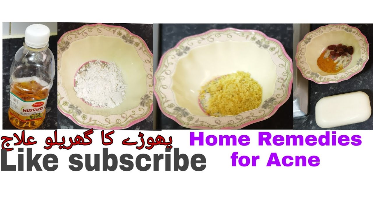 پھوڑے کا گھریلو علاجHome Remedies for Acne