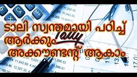 TALLY ACE | TALLY PRO  | TALLY GURU | GST USING IN TALLY | GCC VAT | ACPFAT | CPFA  TALLY EDUCATION