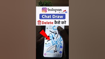 How To Delete Draw In Instagram Chat | Instagram Chat Drawing Ko Kaise Hataye | Insta Dm Draw Delete