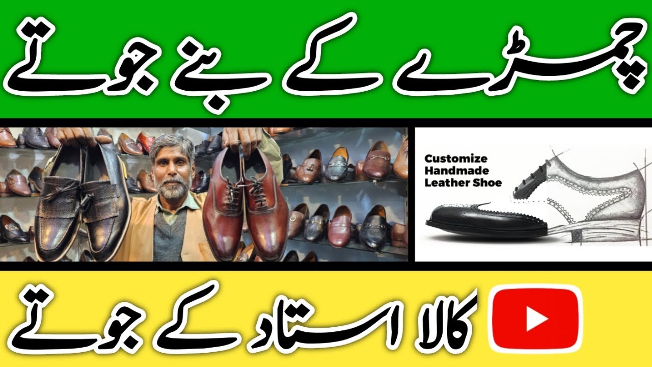 Handmade Original Leather Shoes in Pakistan Branded Leather Shoes