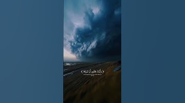 لا تحزن ان الله معنا ، #تلاوة_خاشعة #عبدالرحمن_مسعد #لايك #quran