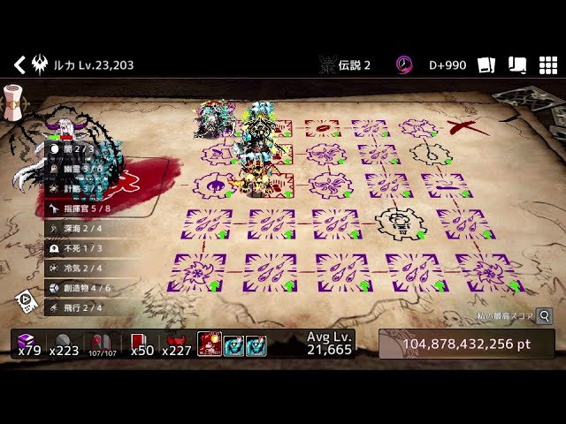 ダンジョンメーカー 総力戦伝説2ルカ 深淵の中へ D 1000 Build Youtube