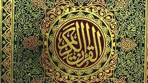 سورة الطارق بصوت طفل صغير
