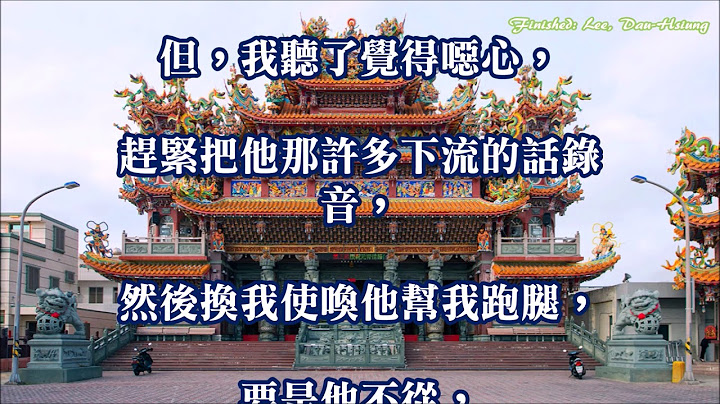 職場哲學~以其人之道、還治其人之身