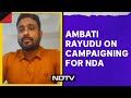 Ambati Rayudu | Former Cricketer Ambati Rayudu On Campaigning For NDA In Andhra Pradesh