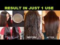 Permanent Hair Straightening at Home | Only Natural Ingredients | In Hindi