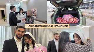 : Vlog:   /   /   