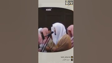 (إِنَّ أَصْحَابَ الْجَنَّةِ الْيَوْمَ فِي شُغُلٍ فَاكِهُونَ) ماتيسر من سورة يس للشيخ ‫#ياسر_الدوسري