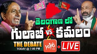 LIVE: The Debate On Political Heat Between TRS Vs BJP | CM KCR Vs Bandi Sanjay | Telangana | YOYO TV