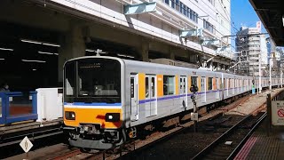 [ヘッドライト消灯あり] 東武50090型 東上線川越特急小川町行き 池袋(TJ-01)入線