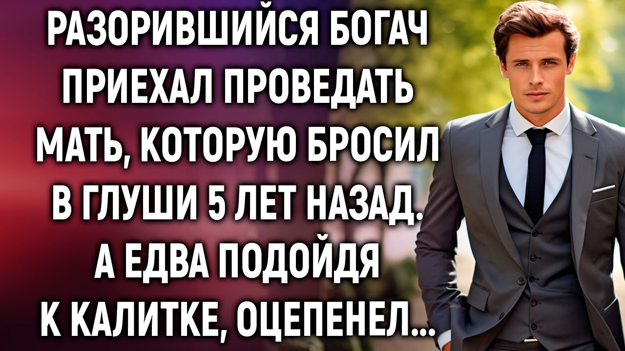 собираем букет мужчине