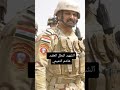 الشهيد البطل العقيد الركن هاشم التميمي