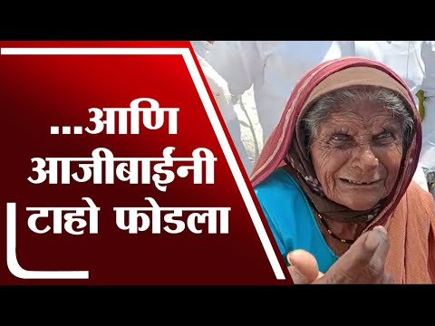 Solapur | टेभूर्णी महावितरण कार्यालयाला शेतकऱ्यांनी ठोकले टाळे