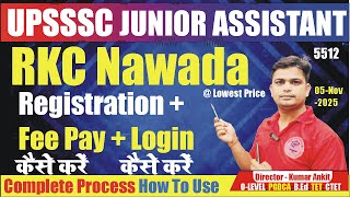 🛑RKC Nawada Website Pe Registration Kaise kare | UPSSSC JUNIOR ASSISTANT TYPING PRACTICE WEBSITE  screenshot 2