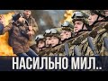 ‼️Соболев: НЕ НАДО ЗАПУГИВАТЬ ЛЮДЕЙ МОБИЛИЗАЦИЕЙ!