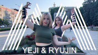 [KPOP IN PUBLIC] ITZY YEJI & RYUJIN 'Break My Heart Myself' | Dance cover by HEYDOLL