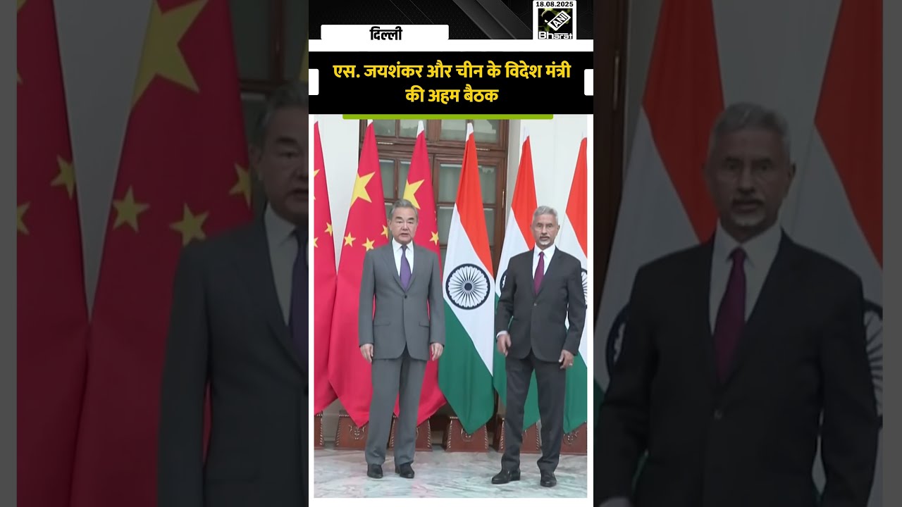 S Jaishankar China Wang Yi 