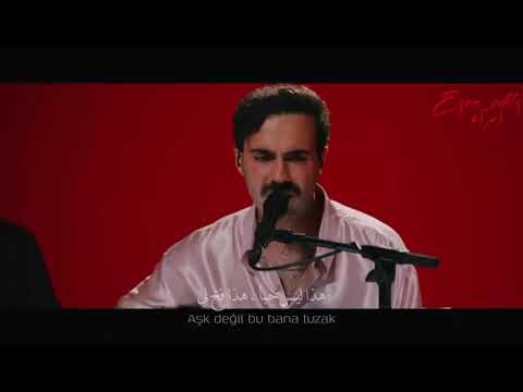 اغاني تركيه اتش دوشتوم