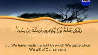 Surah Ash-Shura - The Consultation -- سورة الشورى  (Ali Abdurrahman al-Hudhaifi)
