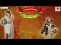 Janta kolatam   Kolatam Patalu 2017   Rama Rama   Folk Songs   Banjara Folk Songs Mp3 Song
