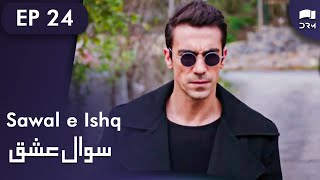 Sawal e Ishq | Black and White Love - Episode 24 | Turkish Drama | Urdu Dubbing | RE1N